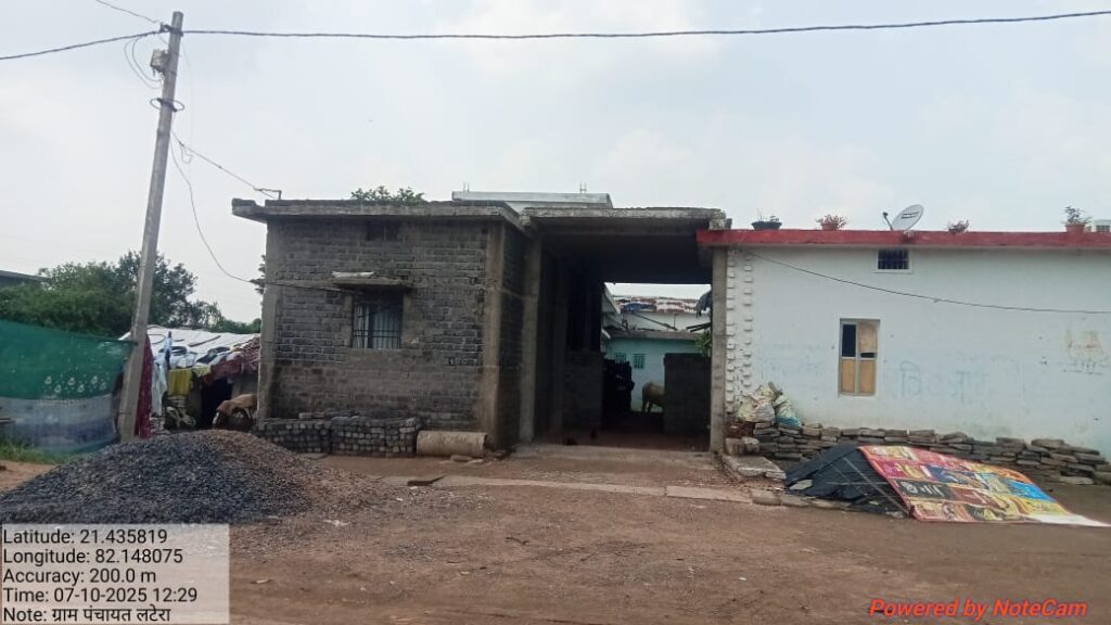 प्रधानमंत्री आवास योजना में बड़ा घोटाला! मुड़पार निवासी का नाम लटेरा पंचायत में दर्ज, ग्रामीणों में भारी आक्रोश