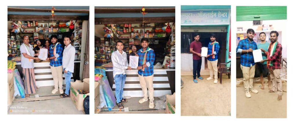 हस्ताक्षर अभियान अंतर्गत बया मंडल अध्यक्ष प्रतिनिधि ने किया कार्यकर्त्ताओं से सघन जनसंपर्क एवं भेंट मुलाकात