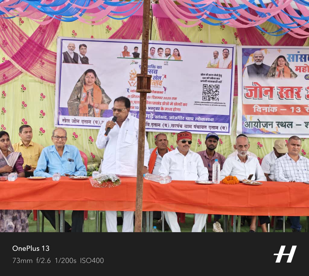 दतान जोन में सांसद युवा खेल महोत्सव का भव्य शुभारंभ — खेल भावना और फिटनेस का संदेश लेकर शुरू हुआ आयोजन*