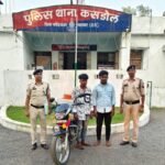 कसडोल पुलिस की बड़ी कार्रवाई: जान से मारने की धमकी और चाकू से हमला करने वाले दो आरोपी गिरफ्तार