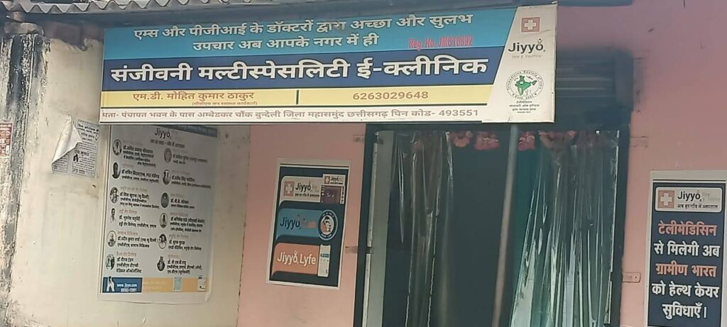 बुंदेली में झोलाछाप डॉक्टर का बोलबाला, बिना डिग्री के कर रहा इलाज ग्रामीणों ने की कार्रवाई की मांग