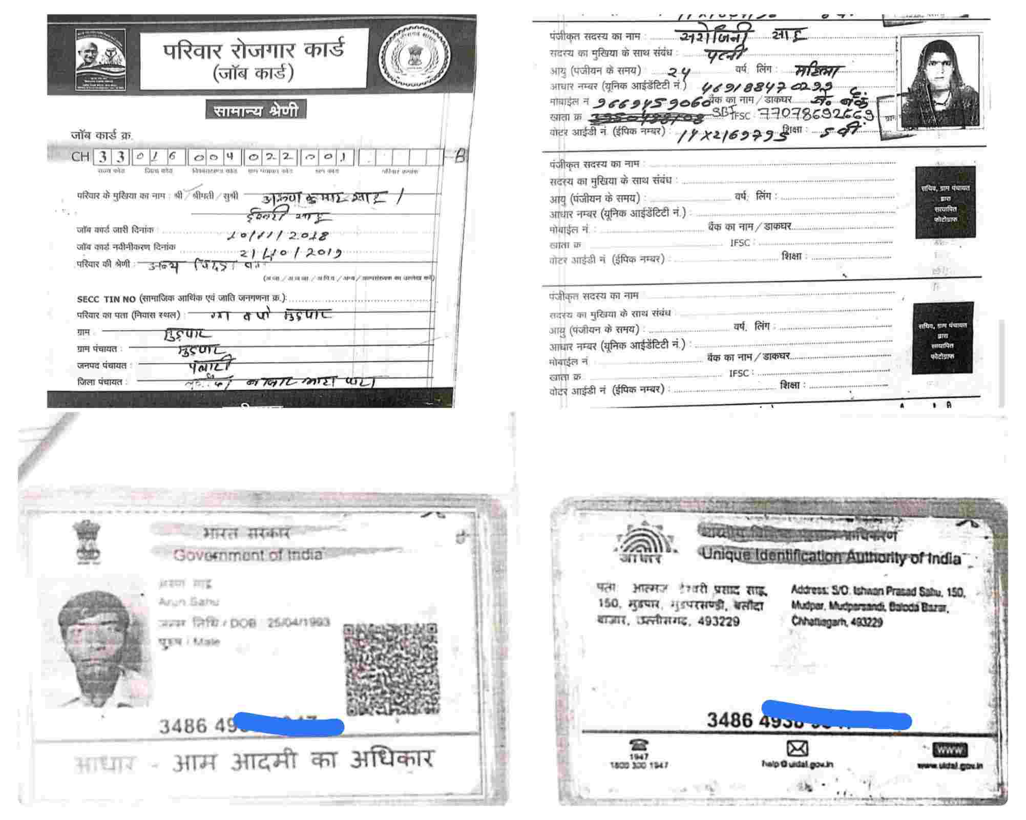 आवास योजना pm aawas