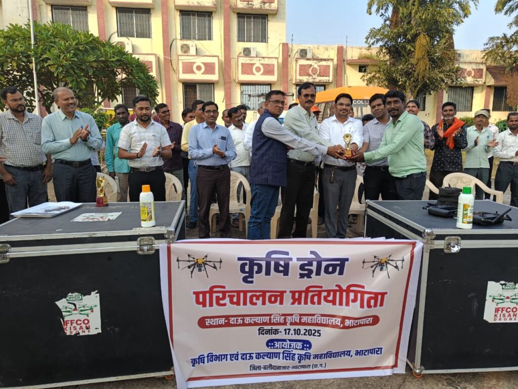 आत्मा योजनान्तर्गत कृषि वैज्ञानिक परिचर्चा एवं ड्रोन पायलट प्रतियोगिता का आयोजन