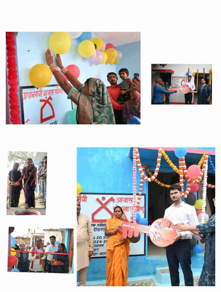 राज्य स्थापना दिवस पर पीएम आवास योजना से हजारों परिवारों का सपना हुआ साकार  तीन पीढ़ियों ने भारतीय परंपरा के साथ किया गृह प्रवेश, नाथूराम सेन परिवार ने कहा — “थैंक यू मोदी जी”