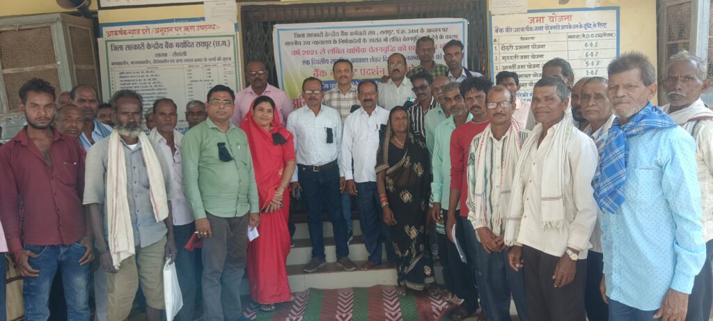 सहकारी बैंक कर्मियों की हड़ताल से ठप रहेंगे बैंक, भटकेंगे किसान, बढ़ेगी किसानों की परेशानी, सरकार के अड़ियल रवैये पर फूटा गुस्सा