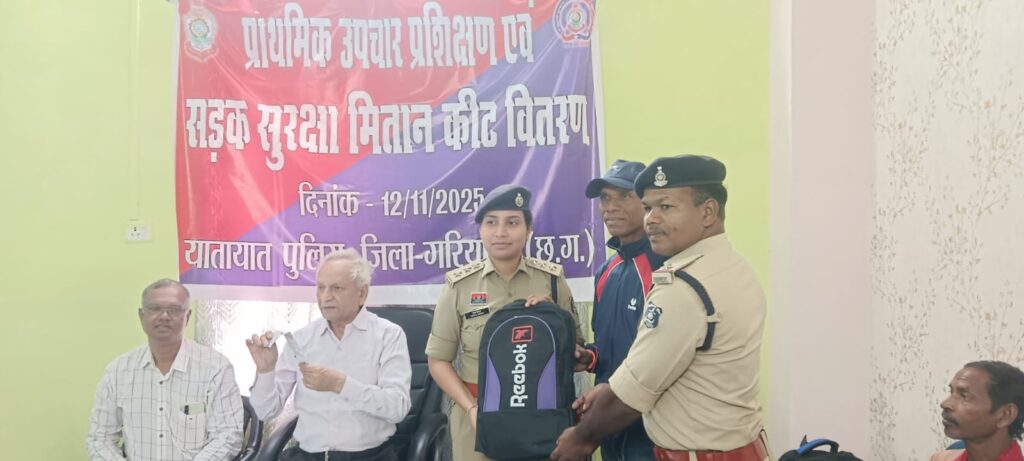 गरियाबंद पुलिस द्वारा सड़क सुरक्षा मितानों को ‘‘राहवीर योजना’’ के बारे में जानकारी दिया गया,