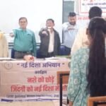 शासकीय महाविद्यालय मोपका में नशा मुक्ति जागरूकता कार्यक्रम आयोजित