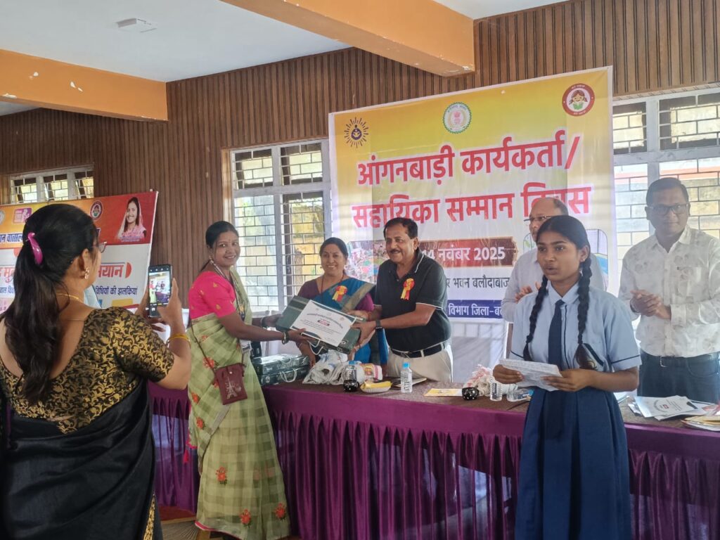 उत्कृष्ट आंगनबाड़ी कार्यकर्ता एवं सहायिकाओं का सम्मान, बेटियों के संरक्षण का लिया गया संकल्प