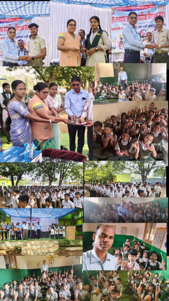 महंत विद्यालय नरधा में बाल दिवस पर भव्य बाल मेला संपन्न