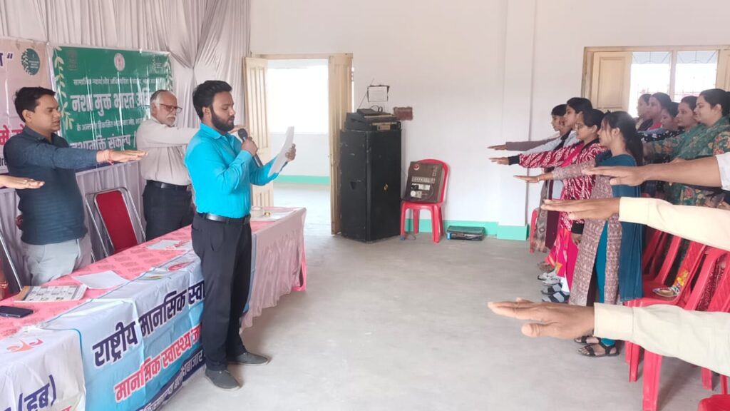 टुण्डरा महाविद्यालय में नशा मुक्ति जागरूकता कार्यक्रम आयोजित — छात्रों ने ली नशामुक्त भारत की शपथ