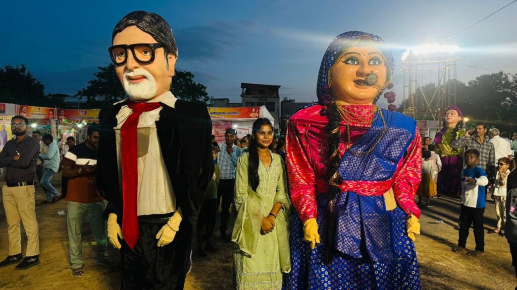 जिला स्तरीय राज्योत्सव में कठपुतलियाँ बनीं आकर्षण का केंद्र 📸 अमिताभ बच्चन, राजा और वीरा के रूप में आईं विशाल कठपुतलियों से सेल्फी लेने की होड़