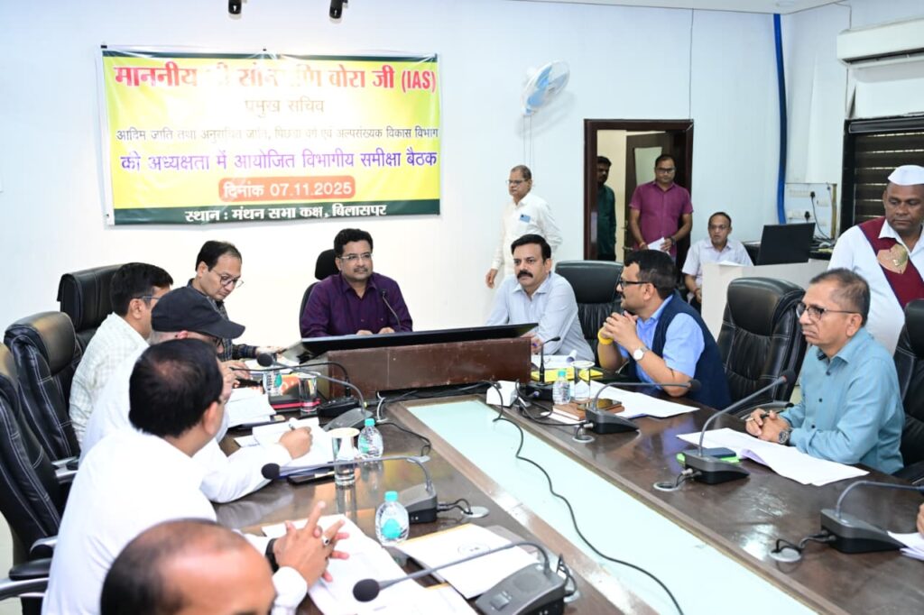 प्रमुख सचिव सोनमणी बोरा ने की विभागीय योजनाओं की समीक्षा — 21.73 करोड़ की लागत से जरहाभाठा में बनेगा 300 सीटर बालक छात्रावास