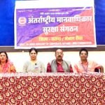 अंतर्राष्ट्रीय मानव अधिकार सुरक्षा संगठन, सतना जिले की मासिक बैठक सम्पन्न — आगामी कार्यक्रमों की रूप...
