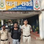 सक्ती पुलिस ने गौवंश तस्करी में शामिल मुख्य आरोपी वसीम खान को किया गिरफ्तार — न्यायिक रिमांड पर भेजा...