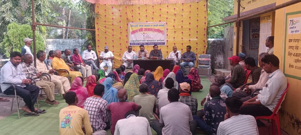 कसडोल में आवास चौपाल अभियान ने पकड़ी रफ्तार, जिला पंचायत सीईओ के निर्देशन में हितग्राहियों को समय पर आवास पूर्ण करने की प्रेरणा