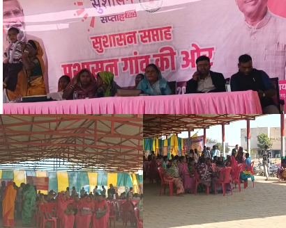 सुशासन सप्ताह के अंतर्गत अर्जुनी ग्राम पंचायत में आयोजित बहुविभागीय शिविर बना ग्रामीणों के लिए राहत केंद्र, परिवहन विभाग की तत्परता से गांव में ही मिले लर्निंग लाइसेंस