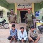 24 घंटे में नवागढ़ पुलिस की बड़ी कार्यवाही: रास्ता रोककर मारपीट व कार तोड़फोड़ करने वाले तीन आरोपी ग...