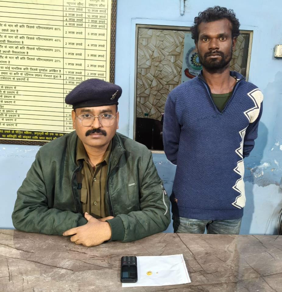 ग्राम कोटमी में दिनदहाड़े चोरी का खुलासा, एक आरोपी गिरफ्तार — सोने का जेवर और मोबाइल बरामद