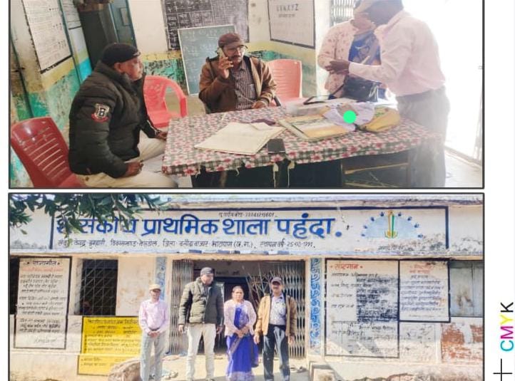 कसडोल विकासखंड के पहंदा गांव स्थित शासकीय प्राथमिक शाला का निरीक्षण, 32 बच्चों की उपस्थिति के बीच प्रभारी प्रधान पाठक अनुपस्थित