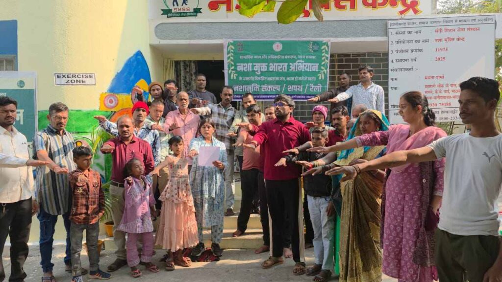 साइन लैंग्वेज डे पर नशामुक्ति केन्द्र में दिव्यांग बच्चों की सहभागिता, नशामुक्त समाज का लिया संकल्प