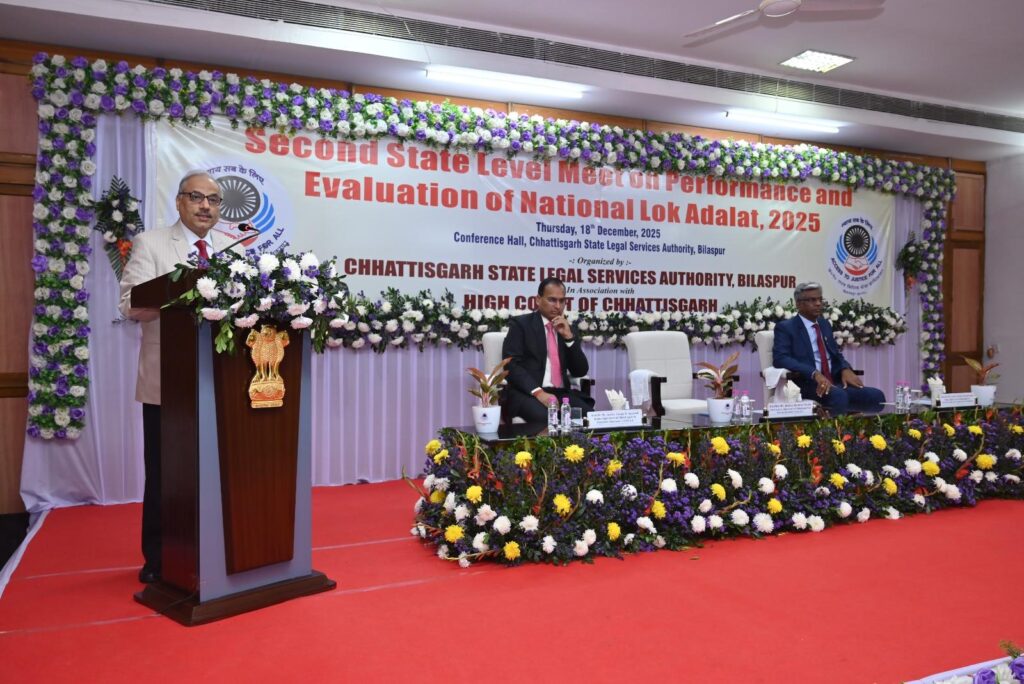 राष्ट्रीय लोक अदालत में उत्कृष्ट प्रदर्शन करने वालों का हुआ सम्मान  मुख्य न्यायाधीश न्यायमूर्ति रमेश सिन्हा ने प्रदान किए प्रशंसा प्रमाण-पत्र व स्मृति चिन्ह