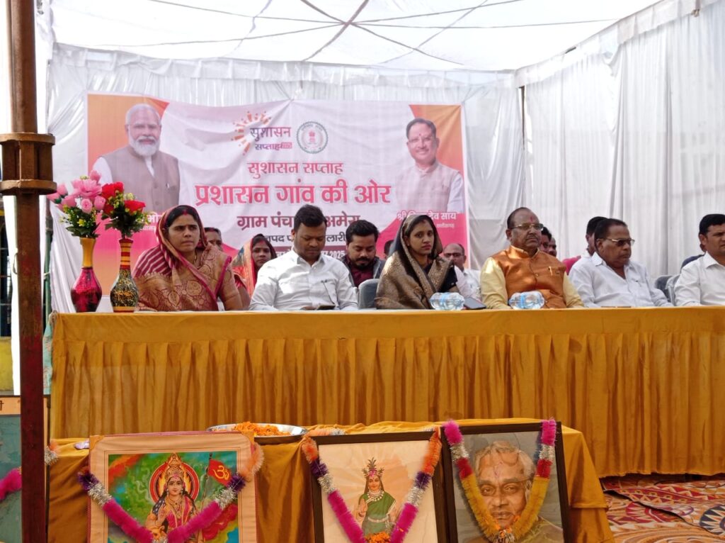 सुशासन सप्ताह के अंतर्गत ग्राम पंचायतों में शिविर आयोजित, 155 आवेदनों का मौके पर हुआ निराकरण