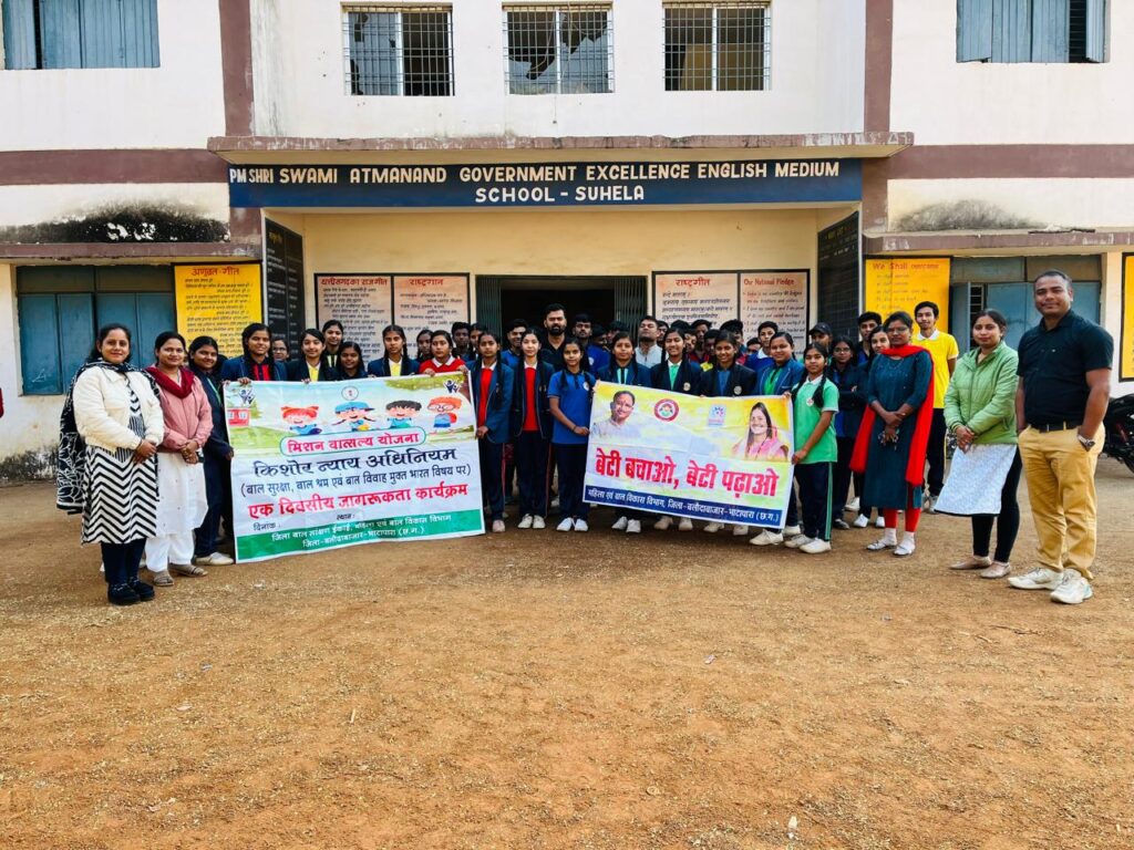 वीर बाल दिवस सप्ताह पर जिले भर में हुए विविध जागरूकता कार्यक्रम, 2100 विद्यार्थियों ने लिया भाग