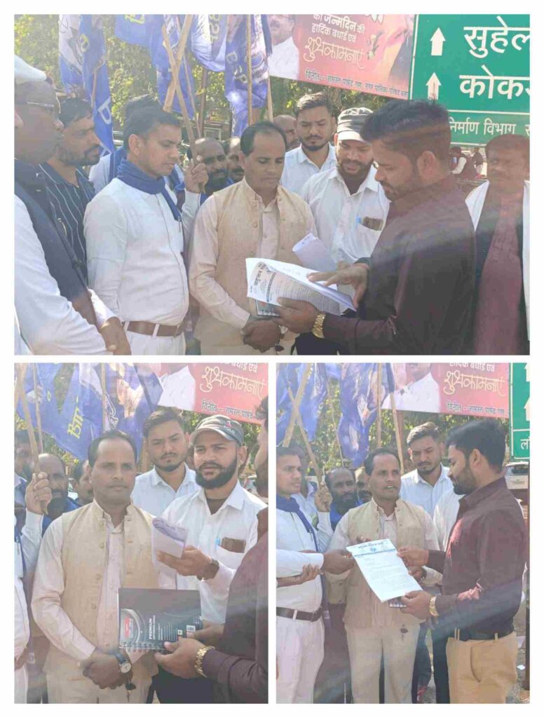 किसानों की टोकन समस्या को लेकर बसपा का बड़ा कदम  राज्यपाल के नाम कलेक्टर को सौंपा गया ज्ञापन