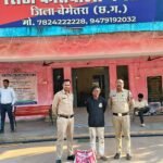 बेमेतरा पुलिस की अवैध शराब पर बड़ी कार्रवाई: आरोपी लखन लाल सोनवानी गिरफ्तार