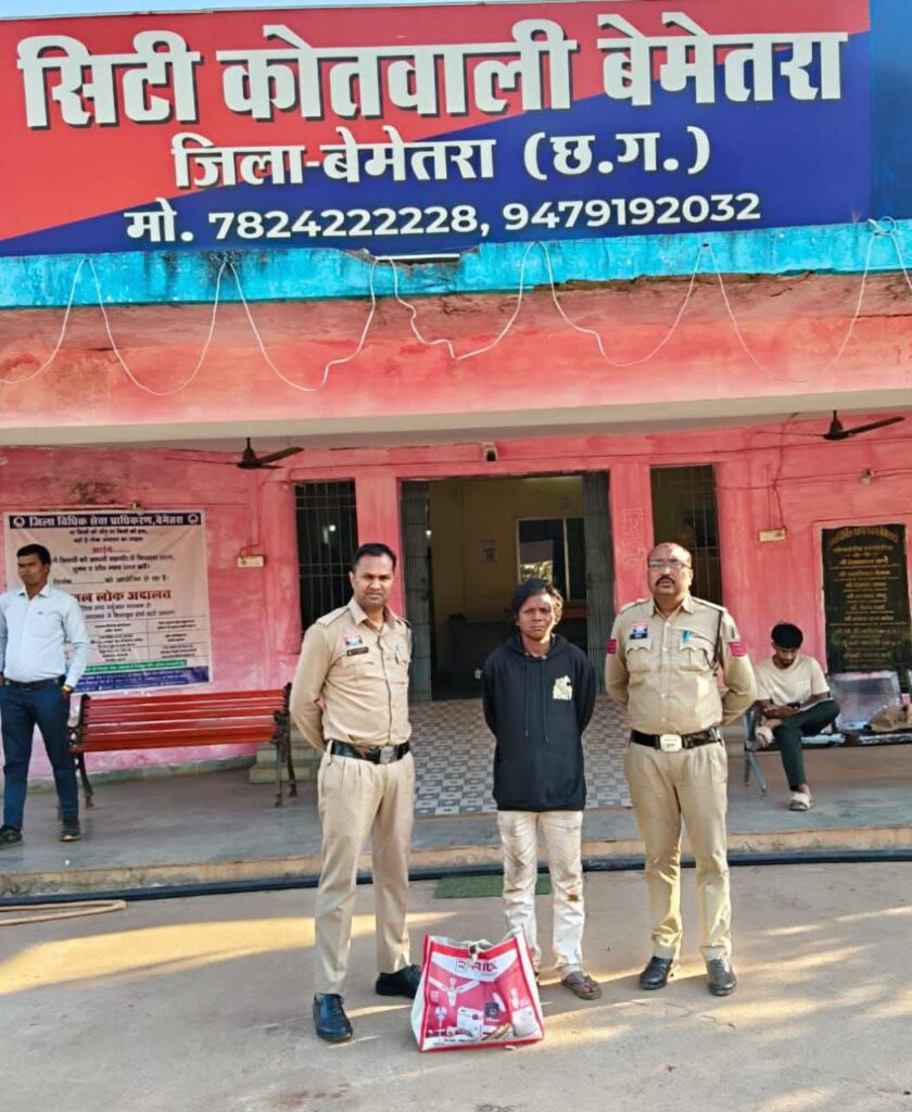 बेमेतरा पुलिस की अवैध शराब पर बड़ी कार्रवाई: आरोपी लखन लाल सोनवानी गिरफ्तार