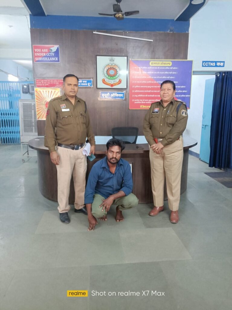 रायगढ़: महिला से दुष्कर्म करने वाला आरोपी गिरफ्तार, पुलिस ने भेजा जेल