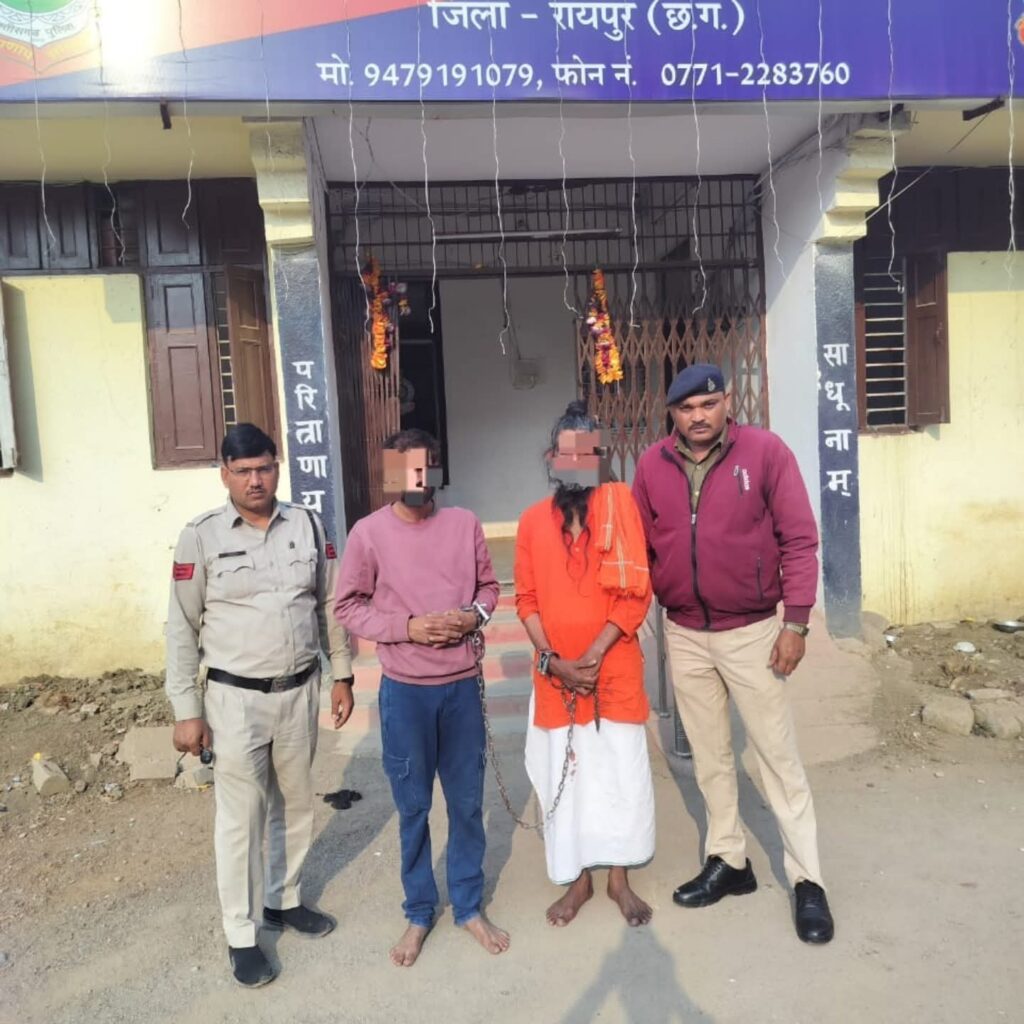 रायपुर पुलिस का ‘ऑपरेशन निश्चय’: महाराष्ट्र के दो गांजा तस्कर गिरफ्तार, 25 लाख का मशरूका जब्त