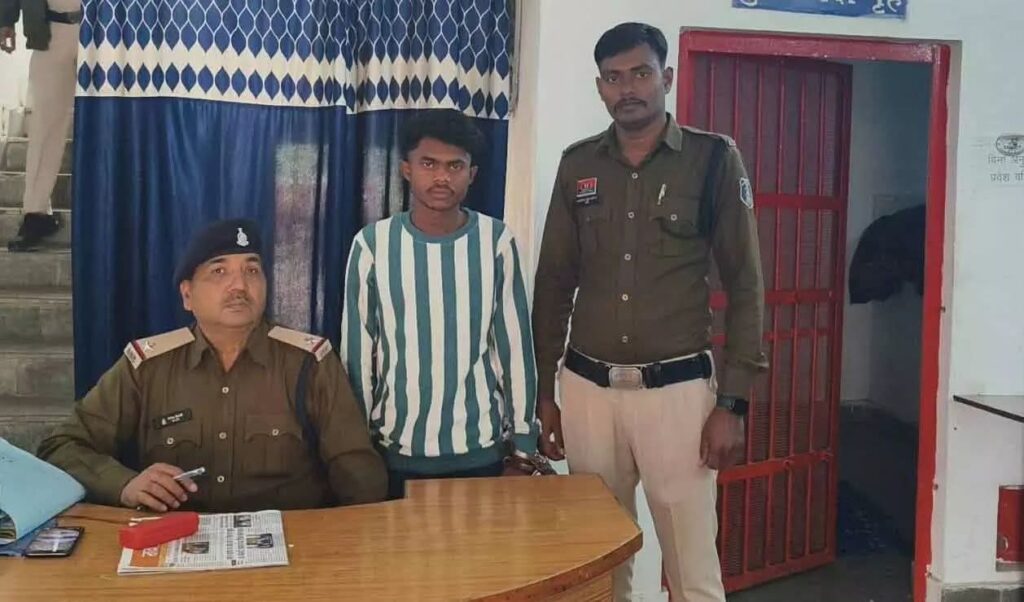 प्यार के चक्कर में ‘नाबालिग’ को भगाया, अब सलाखों के पीछे कटेगी रातें