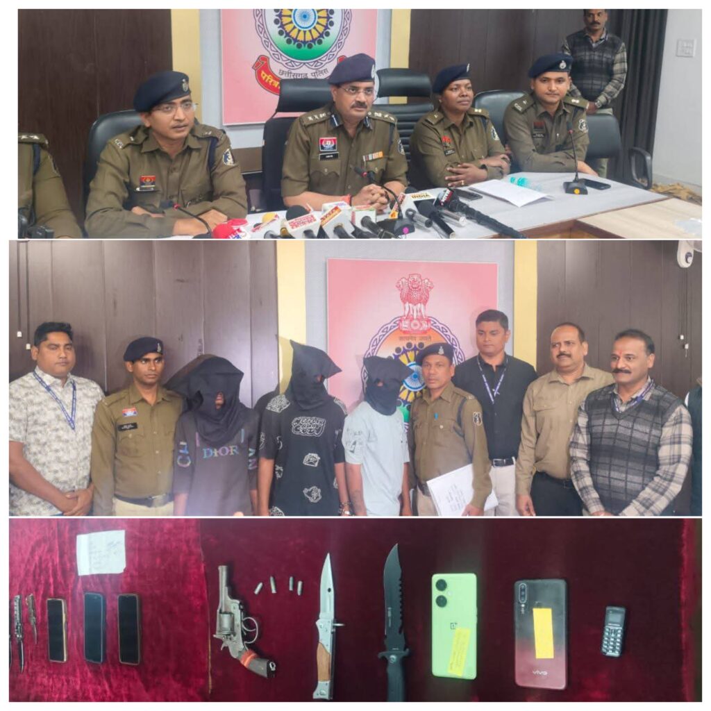 बिलासपुर पुलिस की बड़ी सफलता: नेशनल हाईवे पर लूट और हत्या करने वाले गिरोह का पर्दाफाश, 3 आरोपी गिरफ्तार