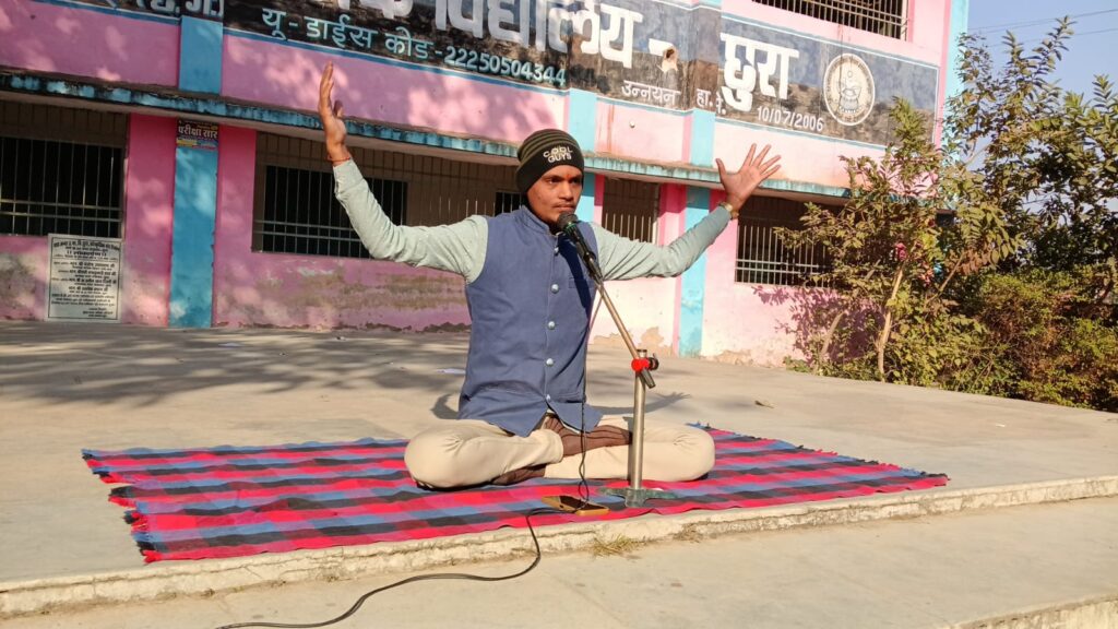 योग करने से बच्चों में अनुशासन,आत्मविश्वास, एवं बौद्धिक विकास होता है- योगाचार्य मिथलेश सिन्हा ।