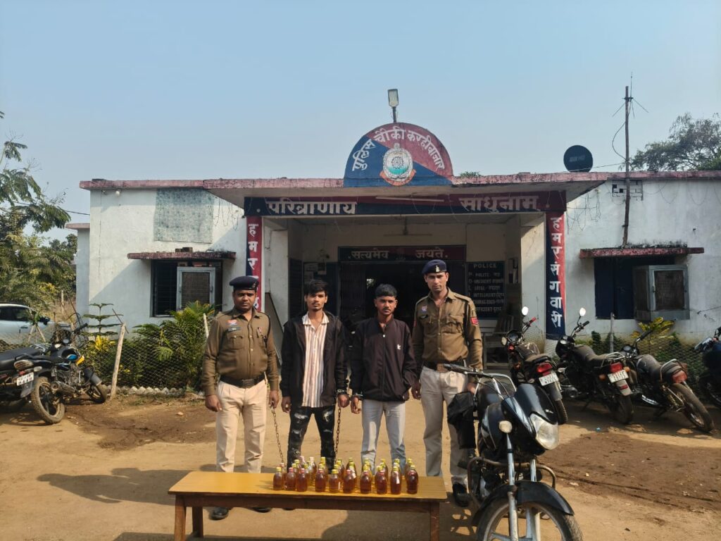 “समाधान सेल” की बड़ी कामयाबी, करहीबाजार में अवैध शराब बिक्री करते दो आरोपी गिरफ्तार