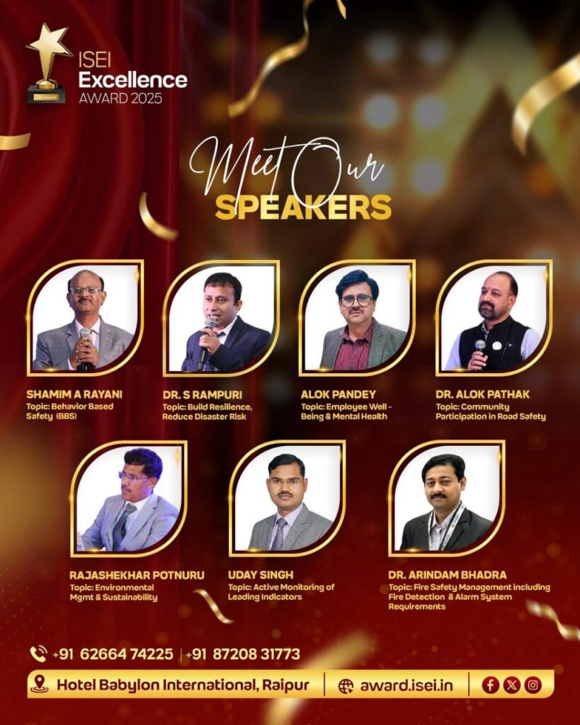 आईएसईआई एक्सीलेंस प्रोग्राम 2025 की तिथि घोषित, 10 जनवरी को रायपुर में होगा भव्य आयोजन