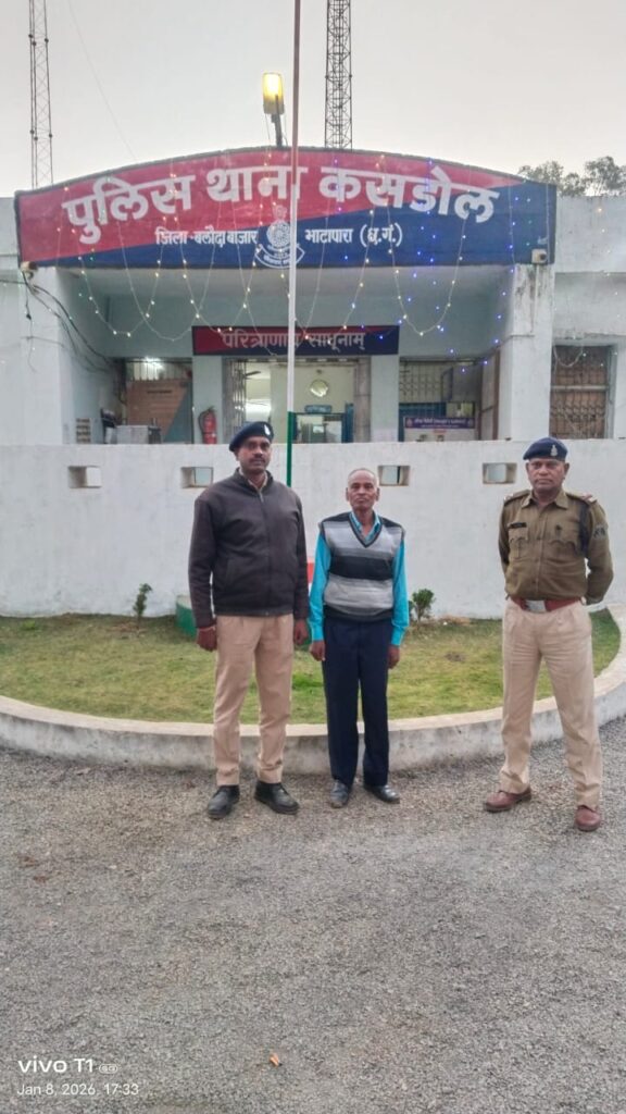 एक ही जमीन को 02 व्यक्तियों को बिक्री करते हुए धोखाधड़ी करने वाले आरोपी को किया गया गिरफ्तार