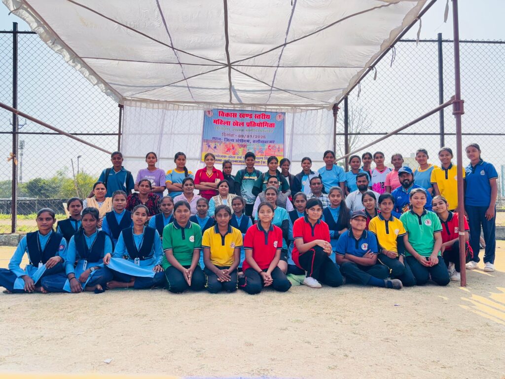 विकासखंड स्तरीय महिला खेल प्रतियोगिता स्पोर्ट्स स्टेडियम में सम्पन्न