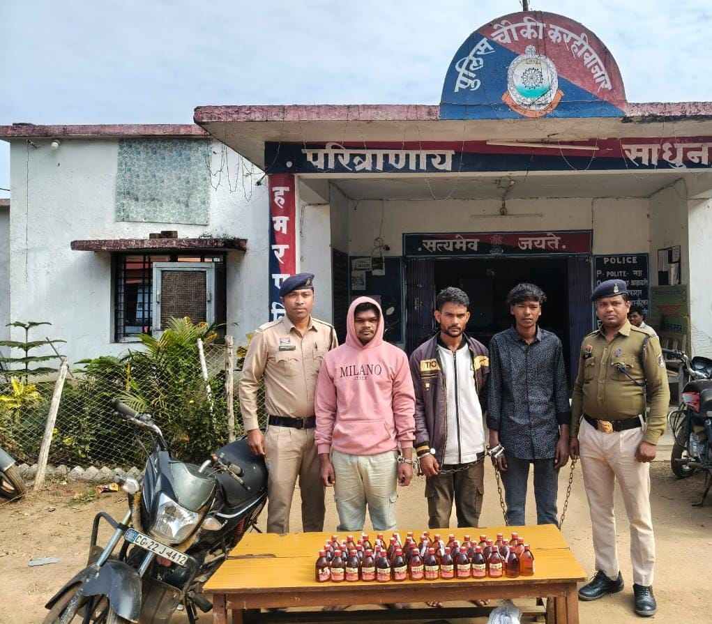 करहीबाजार पुलिस की बड़ी कार्रवाई: अवैध शराब बिक्री करते तीन आरोपी गिरफ्तार, शराब व मोटरसाइकिल जप्त
