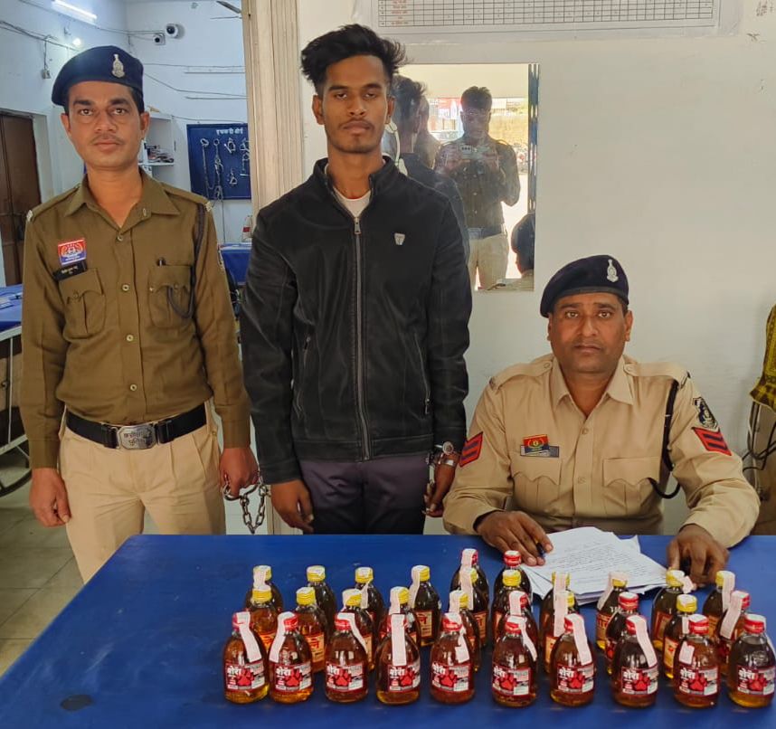 अवैध रुप से शराब बिक्री करने वाले 02 शराब कोचियों को किया गया गिरफ्तार
