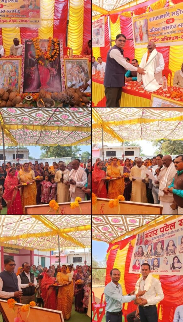 शकुंभरी जयंती एवं प्रतिभा सम्मान समारोह ग्राम नरधा में हर्षोल्लास से संपन्न कसडोल परिछेत्र में सामाजिक एकता और प्रतिभा का भव्य उत्सव