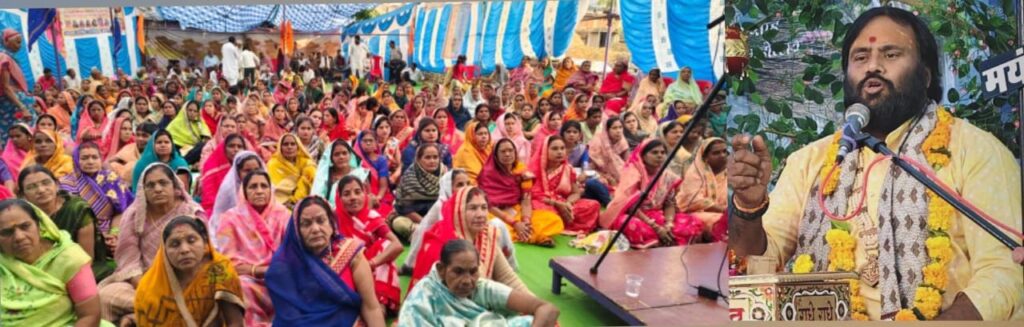 सिसदेवरी में श्रीमद् भागवत महापुराण सप्ताह ज्ञान यज्ञ का आयोजन भगवान के नाम लेने से ही बैकुंठ की प्राप्ति होती है पंडित योगेश