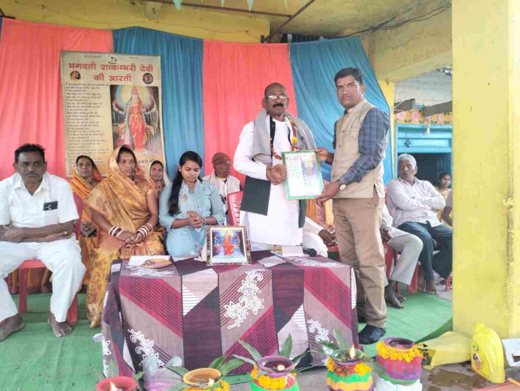 शाकंभरी उत्सव में शामिल हुए प्रांतीय अध्यक्ष बरत राम पटेल, शिक्षा और नशामुक्ति का दिया संदेश