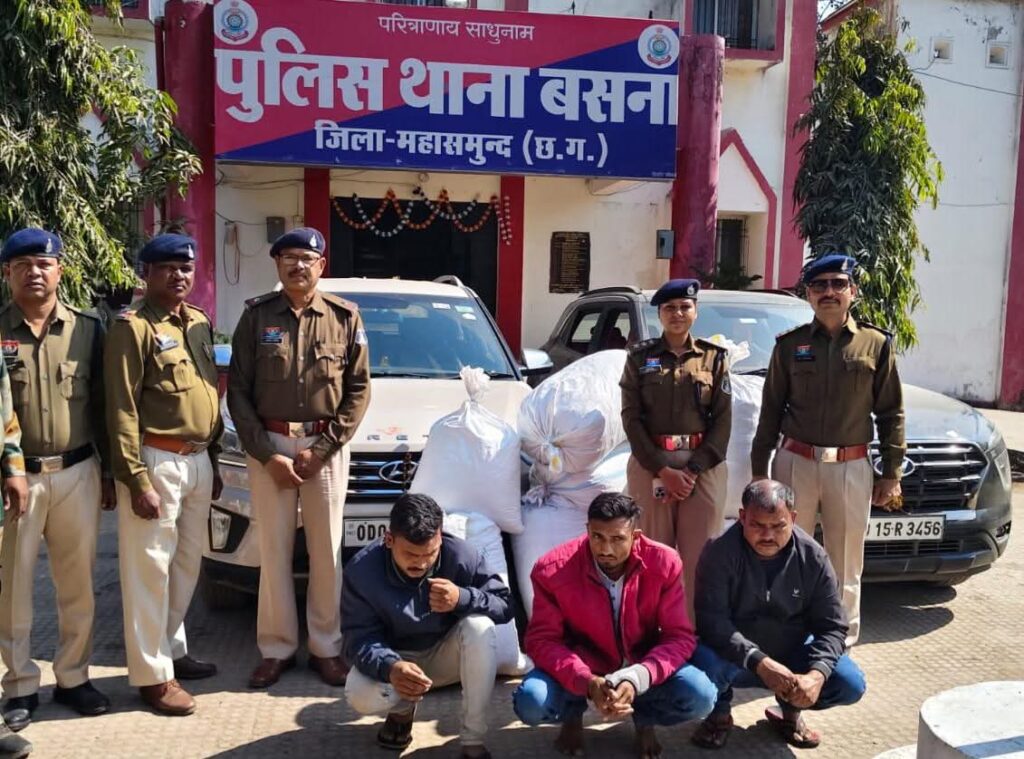 महासमुंद पुलिस की बड़ी कार्रवाई: 75 लाख का गांजा जब्त, 3 अंतर्राज्यीय तस्कर गिरफ्तार