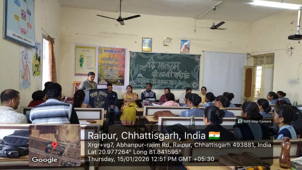 सेठ फूलचंद अग्रवाल स्मृति महाविद्यालय में राष्ट्रीय गीत “वंदे मातरम्” का सामूहिक गान हुआ