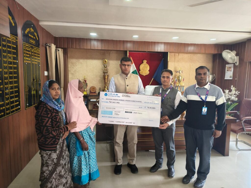 पुलिस सैलरी पैकेज योजना के तहत कोरबा पुलिस के शहीद कर्मियों के परिजनों को ₹10 लाख की बीमा सहायता
