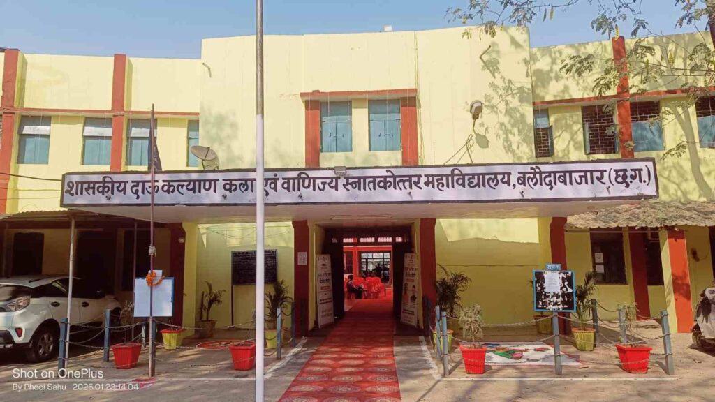 बसंत पंचमी, निराला जयंती एवं नेताजी सुभाष चंद्र बोस की जयंती मनाई गई