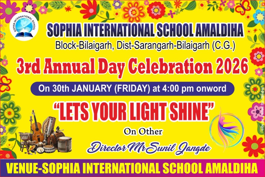 सोफिया इंटरनेशनल स्कूल अमलडीहा में 30 जनवरी को भव्य वार्षिक समारोह, “Let Your Light Shine” थीम पर होगा आयोजन
