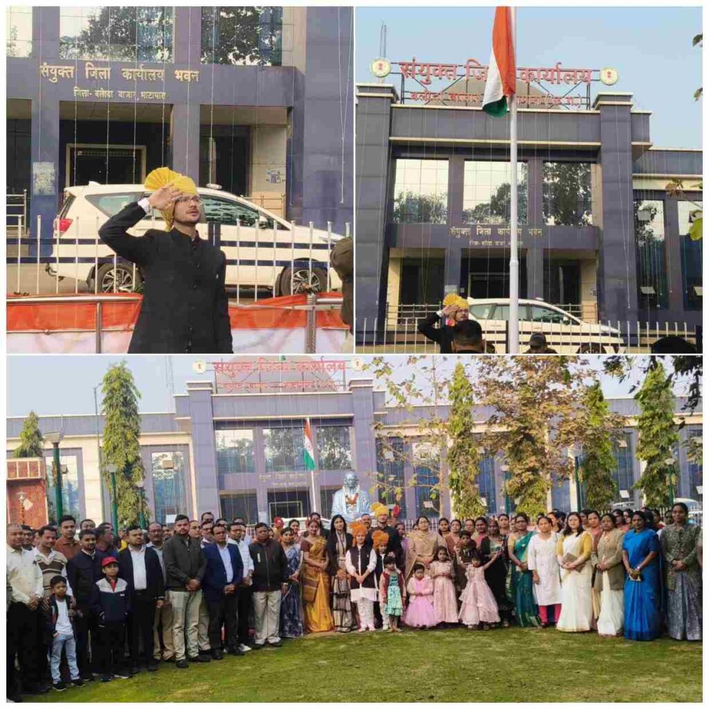 संयुक्त जिला कार्यालय में कलेक्टर दीपक सोनी ने फहराया राष्ट्रीय ध्वज